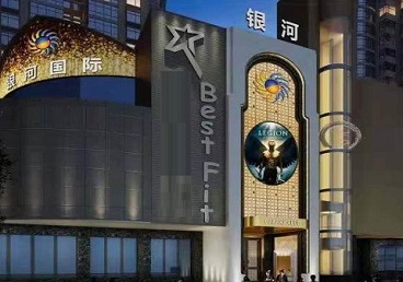 莒县KTV荤台花场公主服务好-银河国际KTV花场消费点评